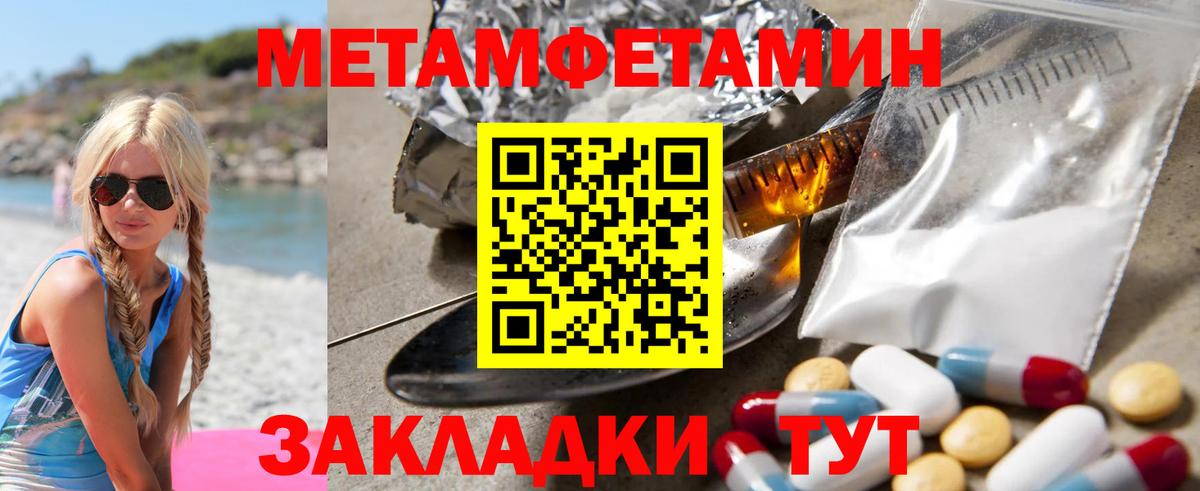 Amphetamine  АМФ VHQ  Вход с VPN  Тулун 
