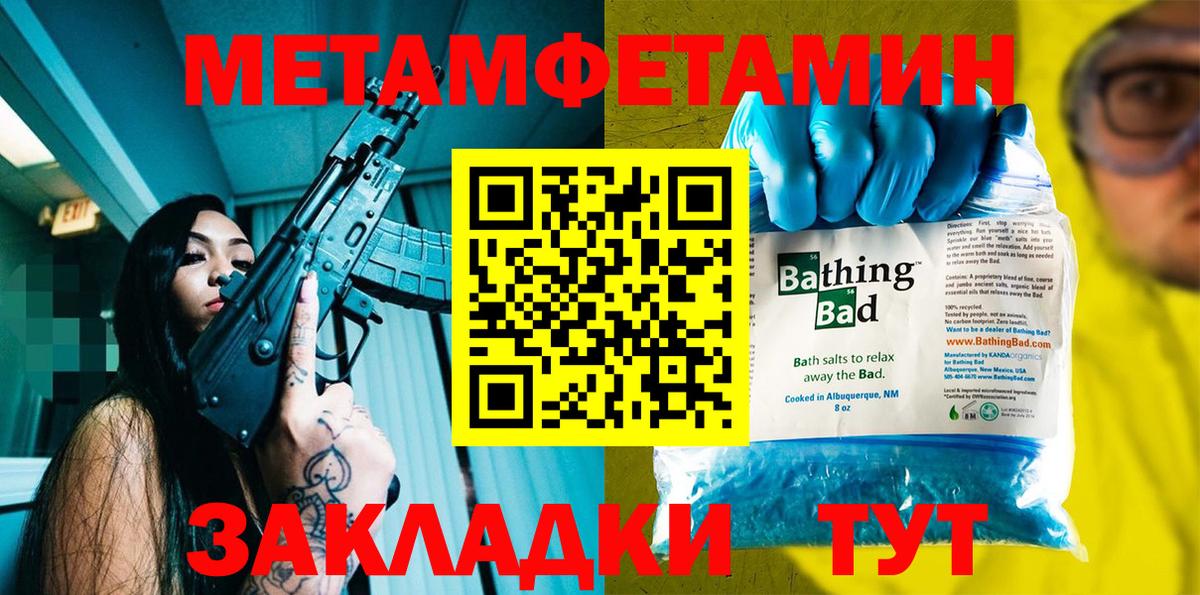 Амфетамин Premium Тулун