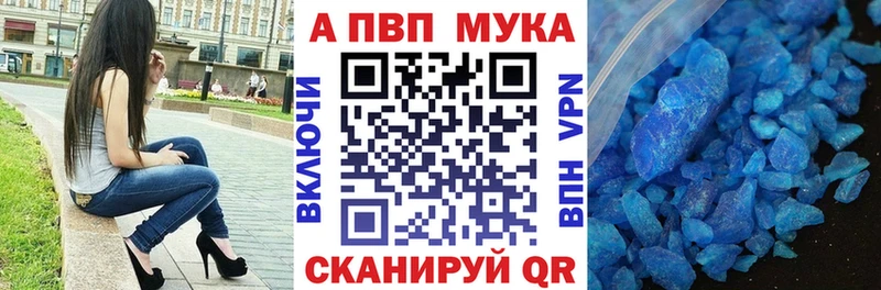 блэк спрут   дарнет шоп  Тулун  Alpha PVP СК 