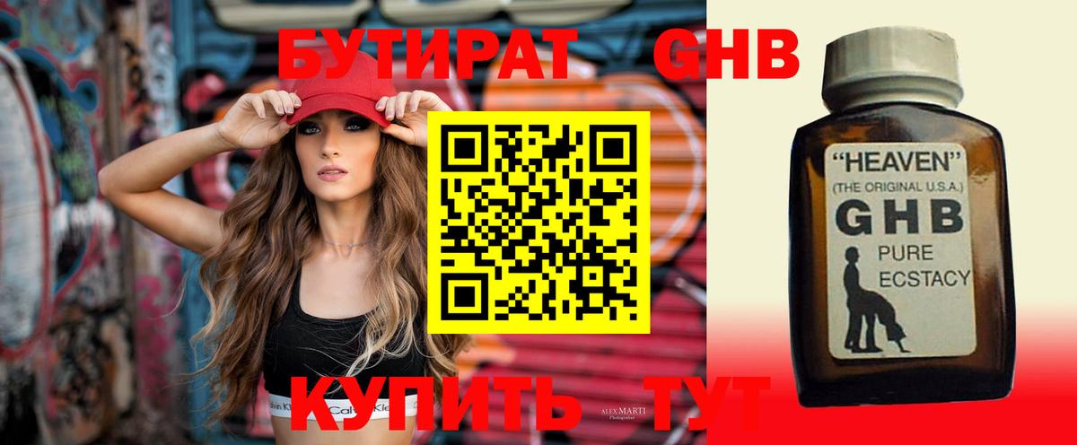 МЕФ  МАРИХУАНА  Тулун  Гашиш  COCAIN  МДМА  Вход с VPN  МАРИХУАНА  Герыч 