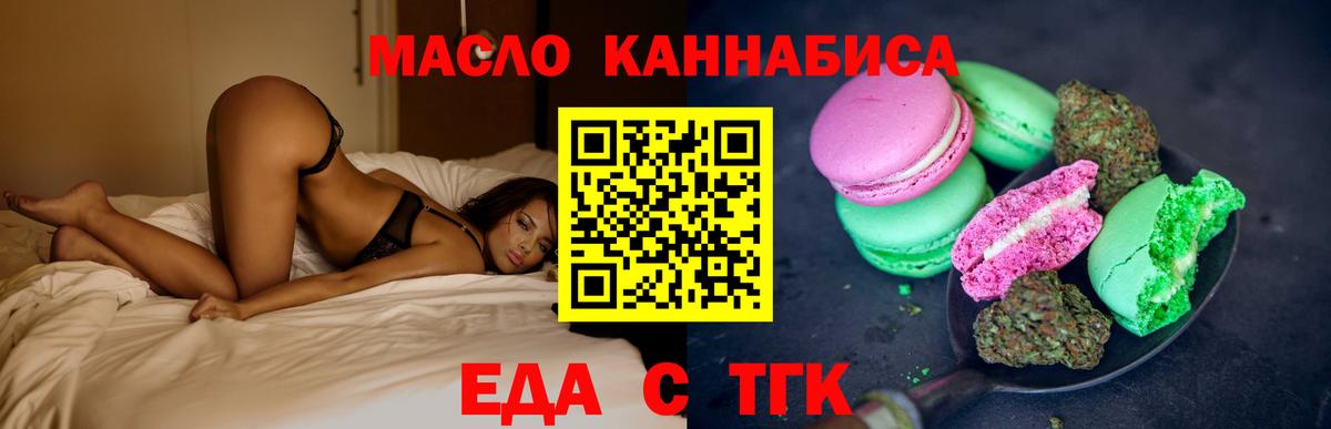 Canna-Cookies марихуана  Вход с VPN  Тулун 