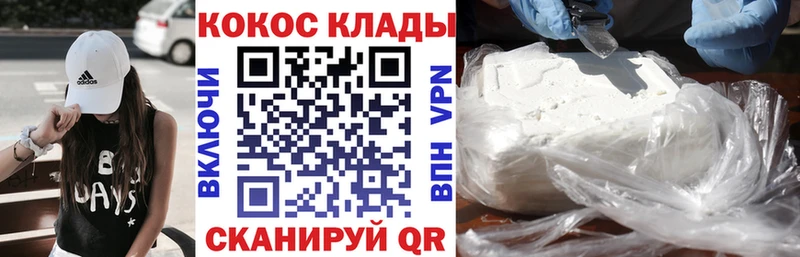 КОКАИН Боливия  продажа наркотиков  Тулун 