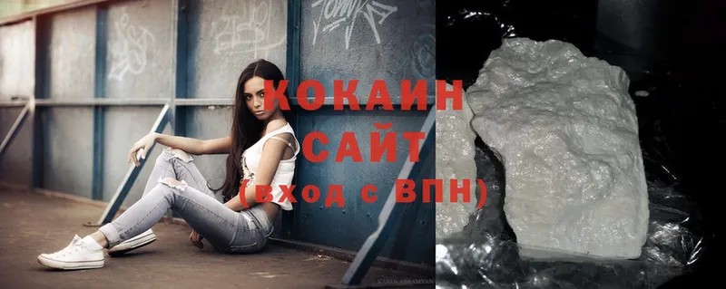 кракен ONION  Тулун  COCAIN Колумбийский 