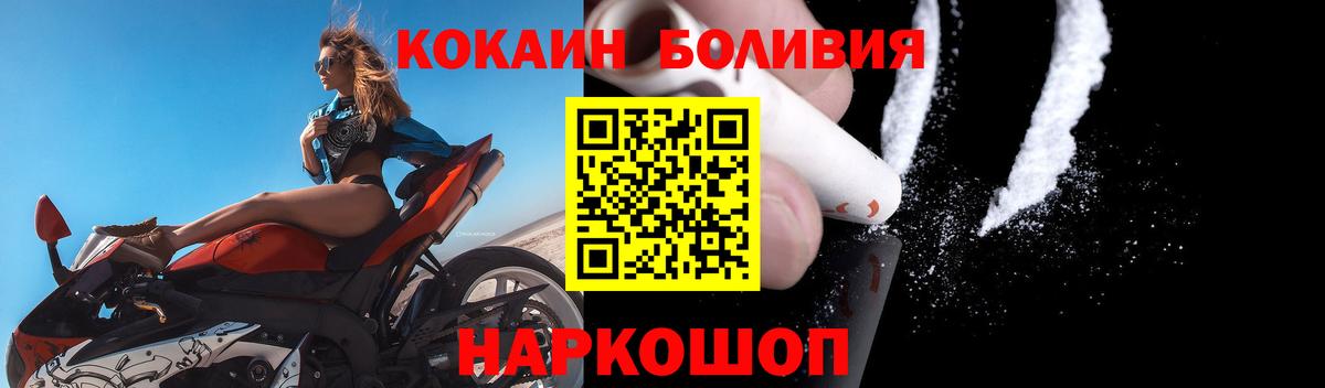 КОКАИН 97% Тулун
