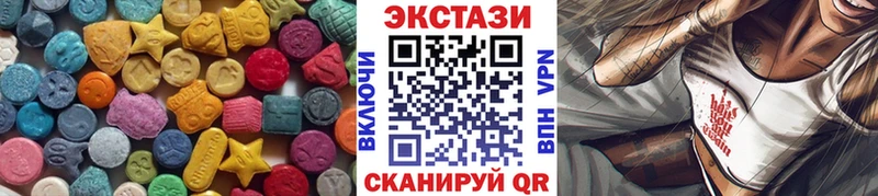 Ecstasy диски  Тулун 