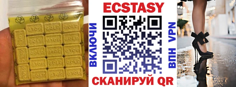 Ecstasy Дубай Тулун