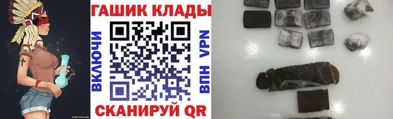 наркошоп  Тулун  ссылка на мегу ONION  ГАШИШ убойный 