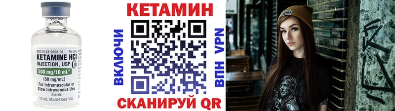 блэк спрут ссылка  Тулун  даркнет наркотические препараты  где продают   Кетамин VHQ 