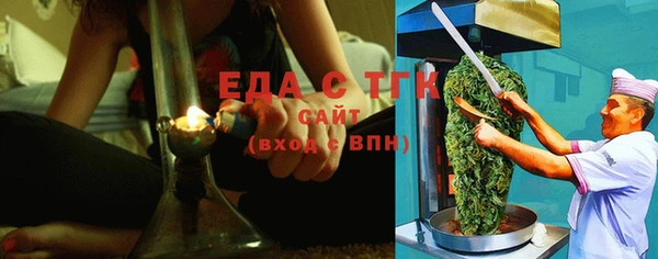 MESCALINE Магадан