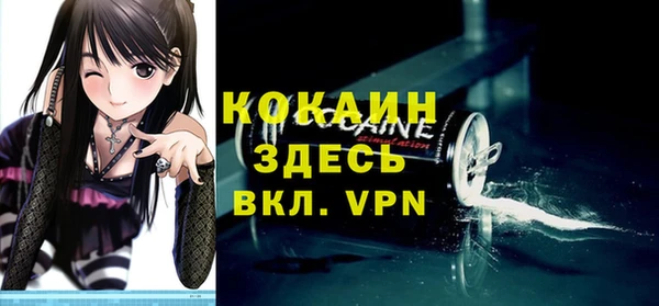 прущие крисы Магас