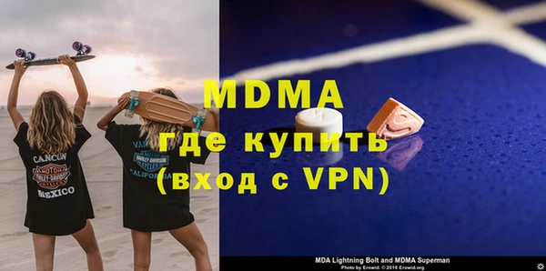 MESCALINE Магадан