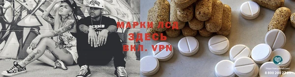 MESCALINE Магадан