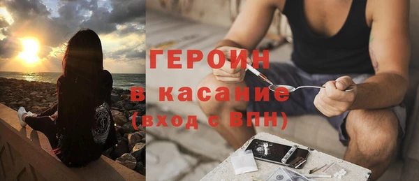 MESCALINE Магадан