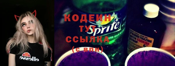 прущие грибы Майский