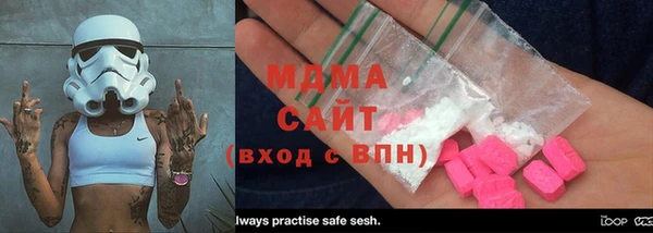 MESCALINE Магадан