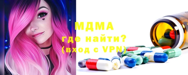 прущие крисы Магас
