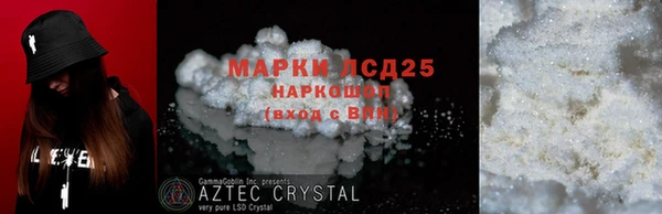 MESCALINE Магадан