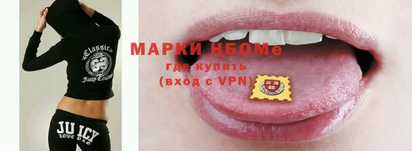 MESCALINE Магадан