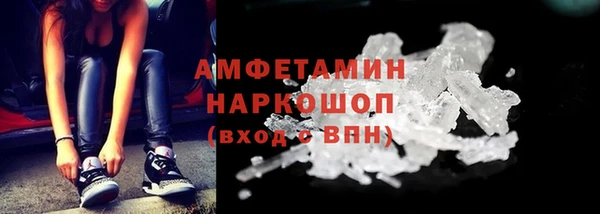 прущие грибы Майский