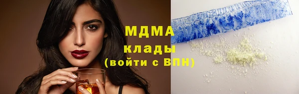 MESCALINE Магадан
