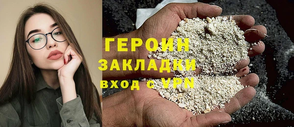 MESCALINE Магадан