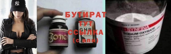 прущие крисы Магас