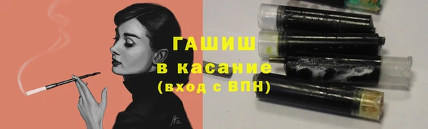 прущие крисы Магас