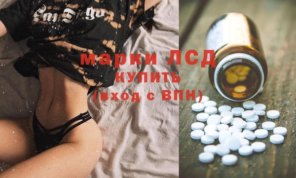 прущие крисы Магас