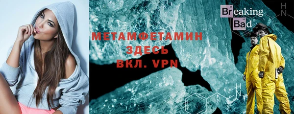 прущие крисы Магас