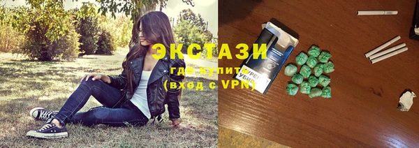 прущие крисы Магас