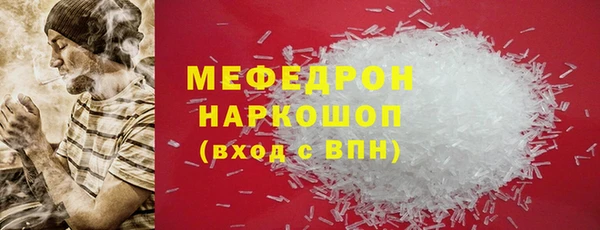 MESCALINE Магадан