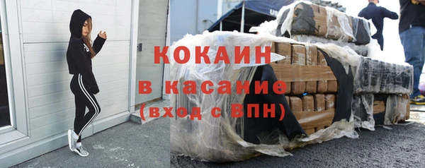 сатива Балабаново