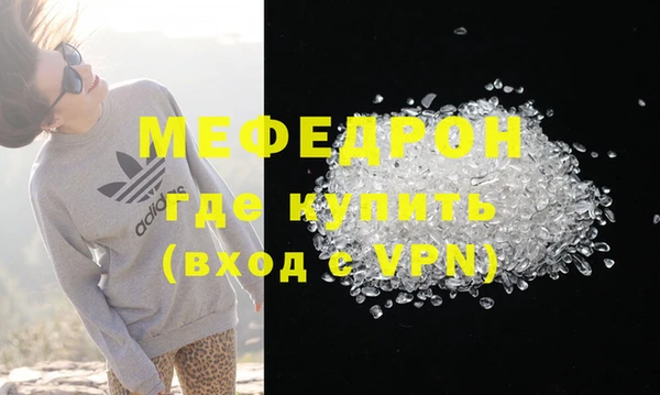 прущие крисы Магас