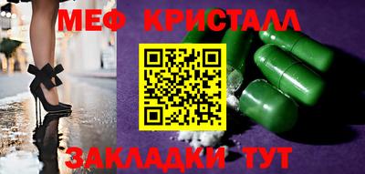 стаф Заводоуковск
