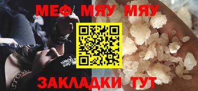 экстази Жуковский