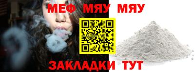 круглые Абакан
