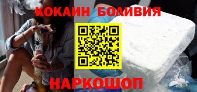 экстази Жуковский