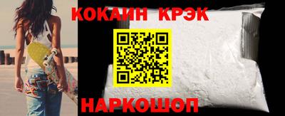 экстази Жуковский