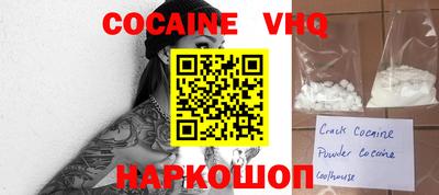 альфа пвп Заволжье