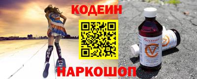 экстази Жуковский