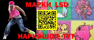 экстази Жуковский