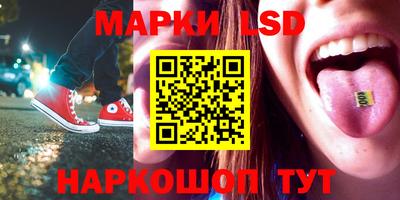 экстази Жуковский