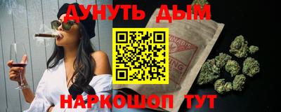 экстази Жуковский