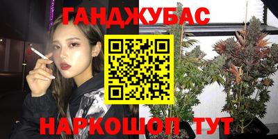 экстази Жуковский