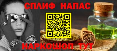 альфа пвп Заволжье