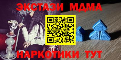 экстази Жуковский