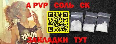 альфа пвп Заволжье