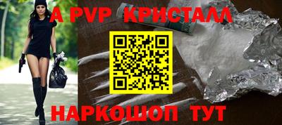 экстази Жуковский