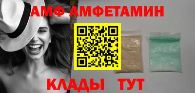 экстази Жуковский