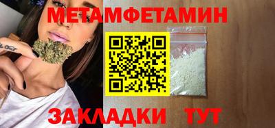 экстази Жуковский